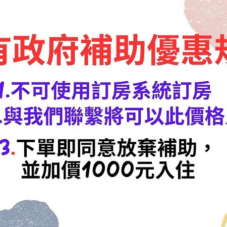貓咪民宿mini館-中午即可入房 Taitung Ngoại thất bức ảnh