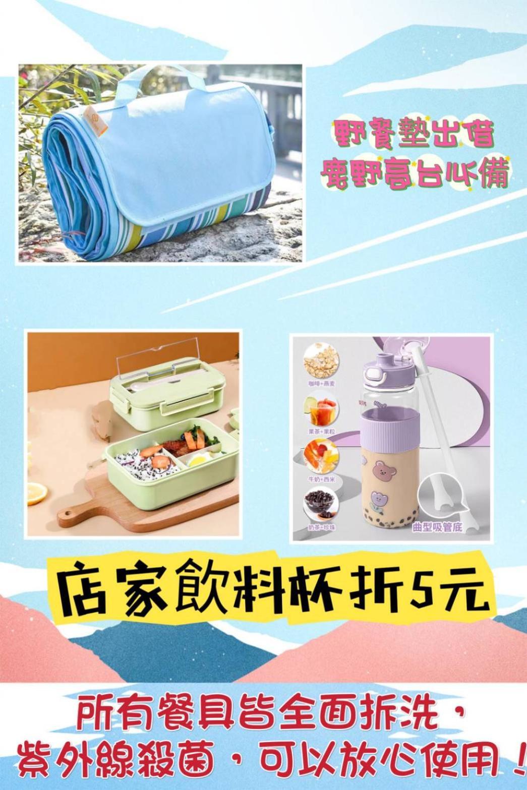 貓咪民宿mini館-中午即可入房 Taitung Ngoại thất bức ảnh