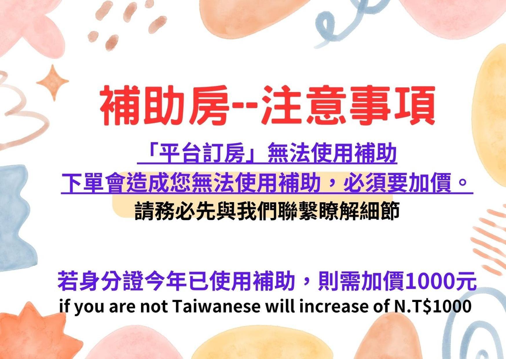 貓咪民宿mini館-中午即可入房 Taitung Ngoại thất bức ảnh