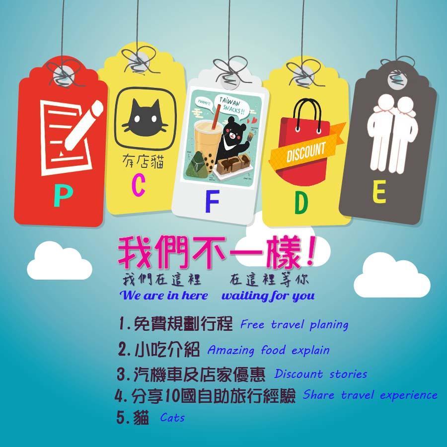 貓咪民宿mini館-中午即可入房 Taitung Ngoại thất bức ảnh