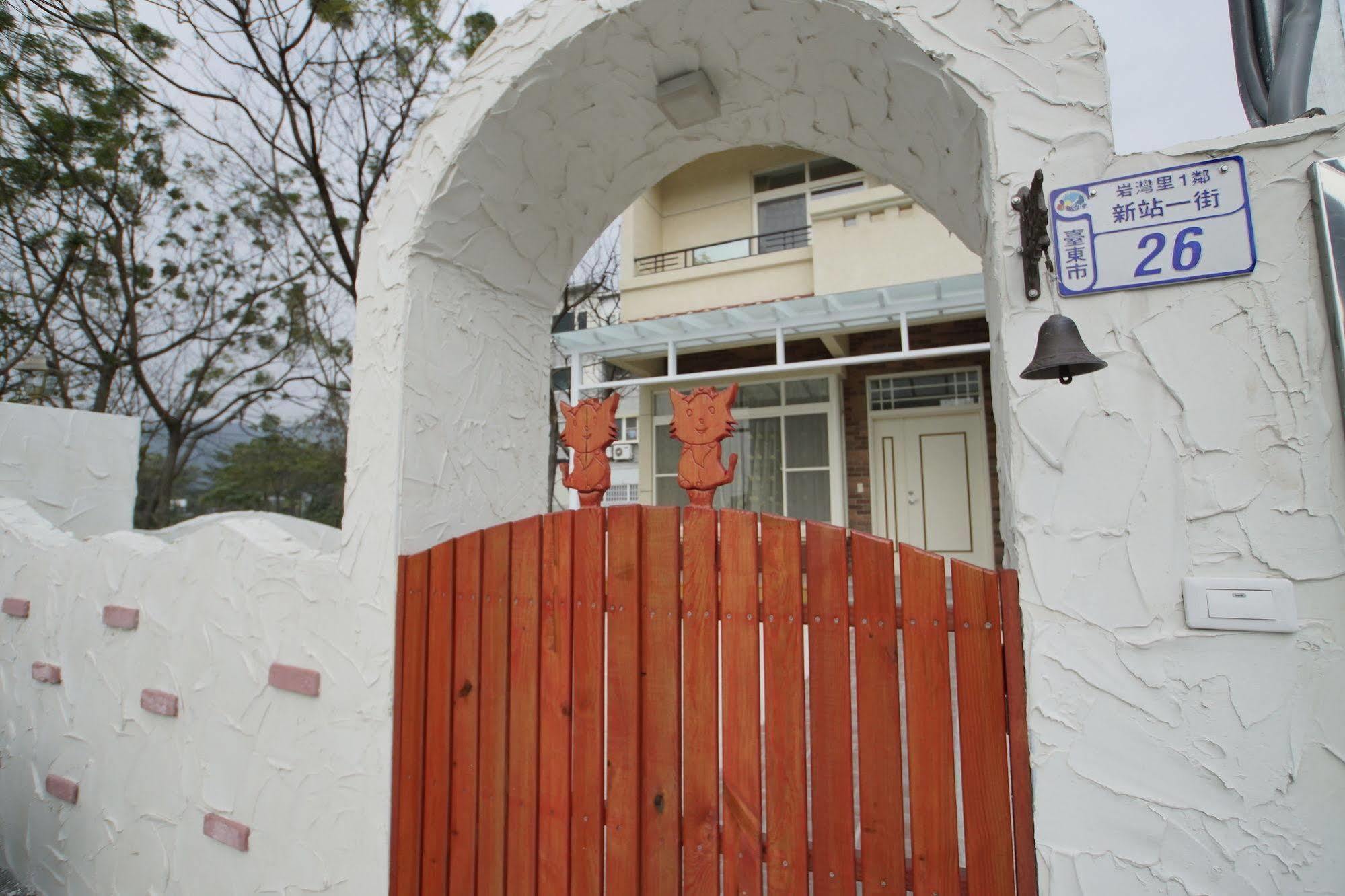貓咪民宿mini館-中午即可入房 Taitung Ngoại thất bức ảnh